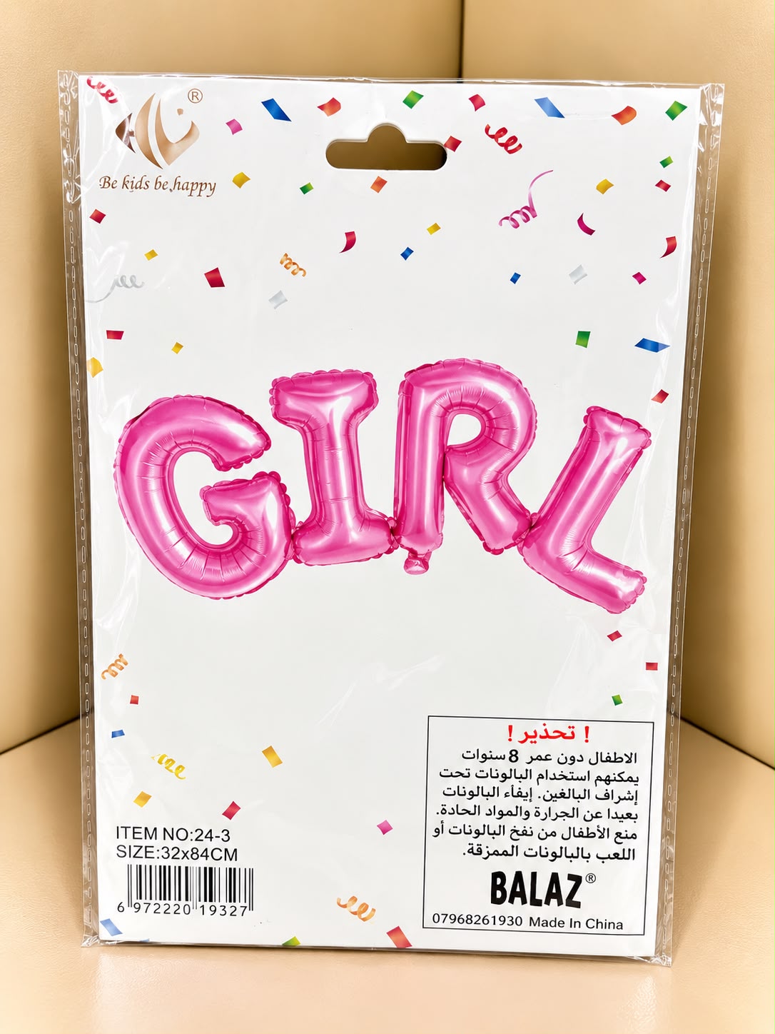 بالون Girl
