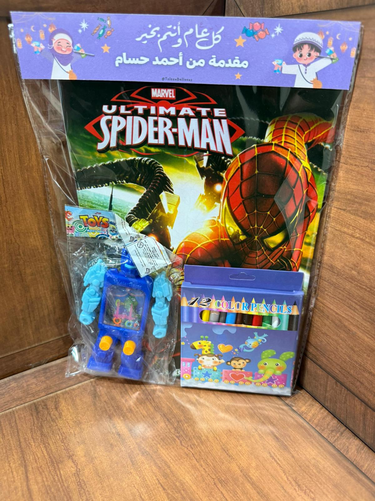 دفتر تلاوين ولادي / بناتي مع بكيت أقلام ولعبة رجل الماء مع تغليف