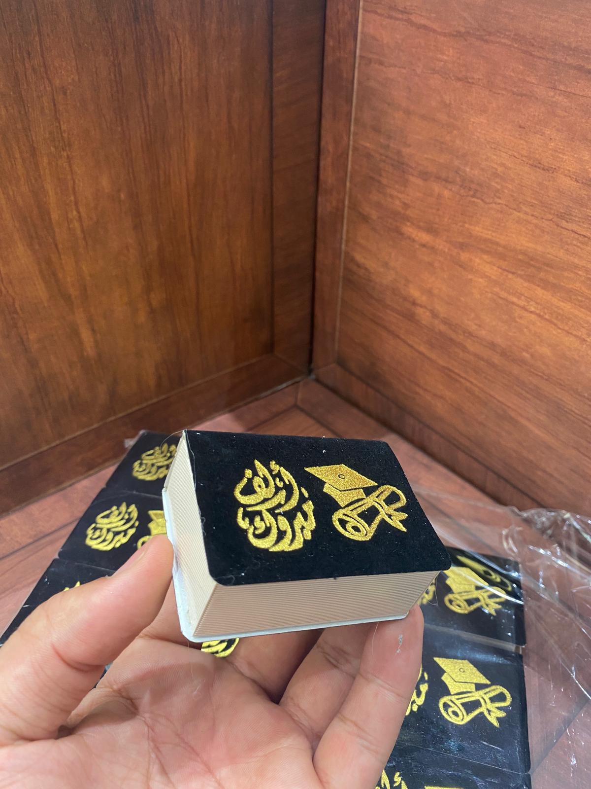 توزيعات كرتون مخمل  (12 حبة ب 12)