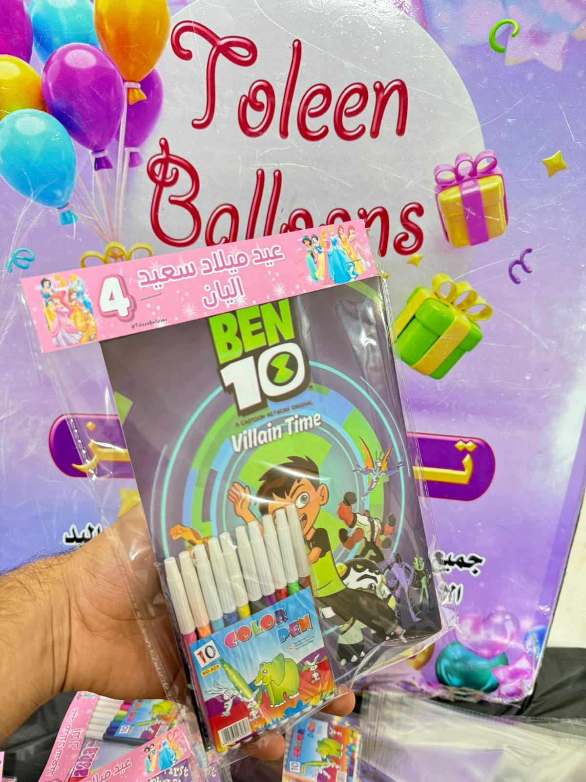 دفتر تلوين مع الوان مع تغليف حسب طلبكم