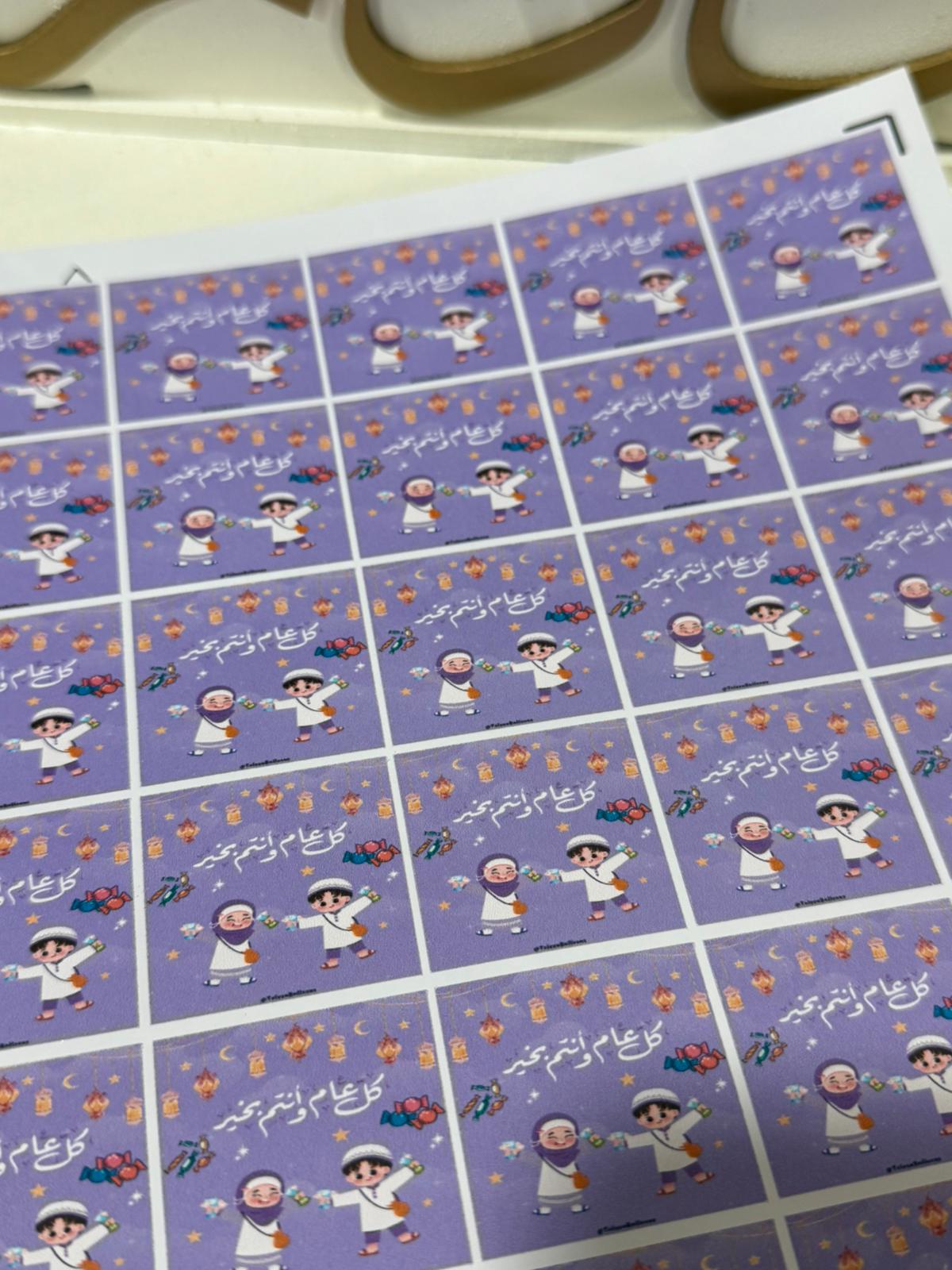 ورقة ستكرز تحتوي 35 طبعة لعيد