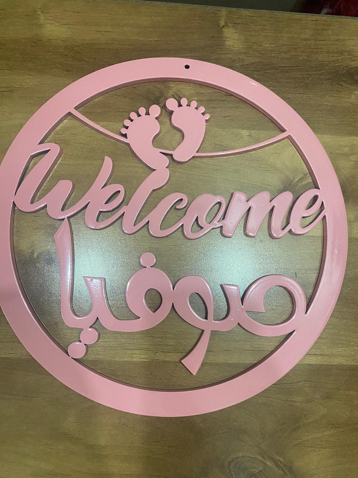 تعليقة خشب دائرية لون زهري