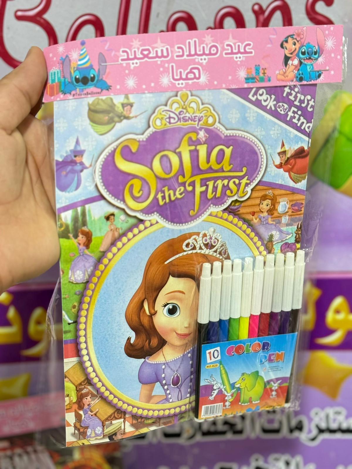 دفتر تلوين مع الوان مع تغليف حسب طلبكم