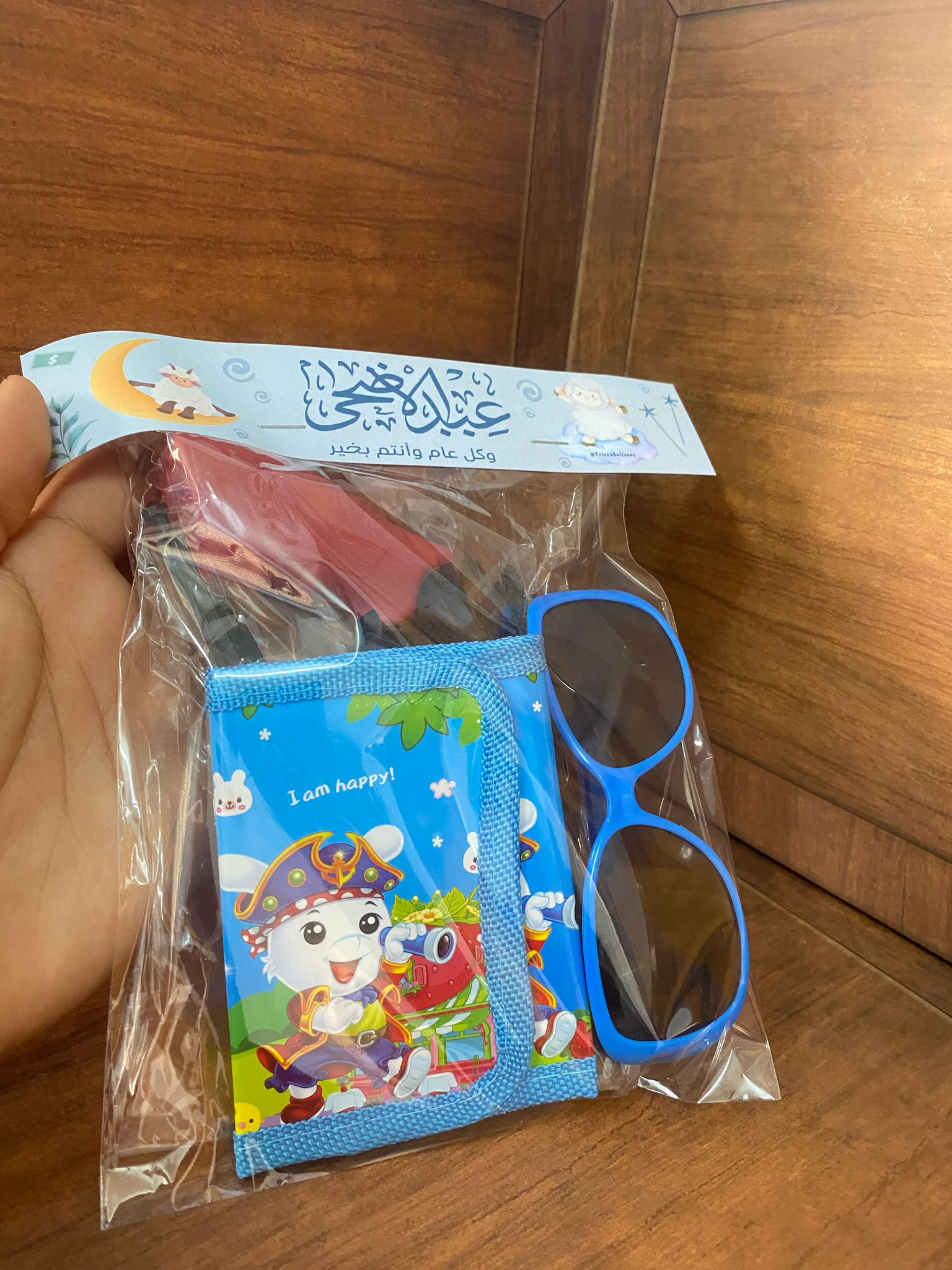 جزادين ولادي مع نظارة وسلاح وتغليف