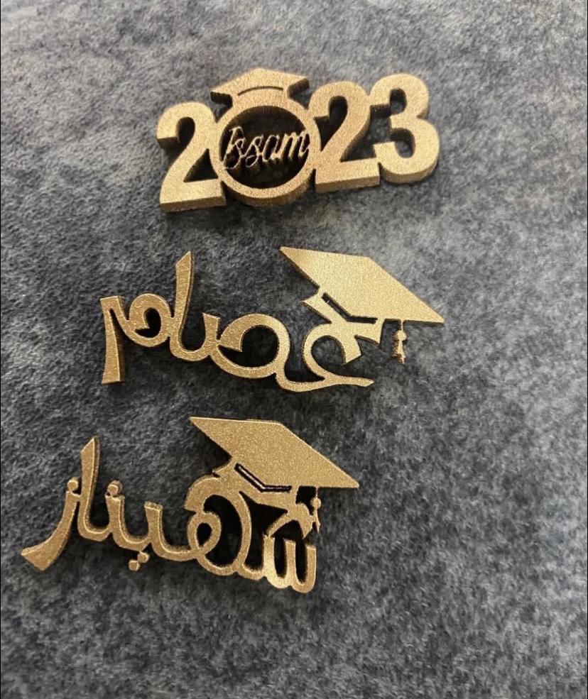 اسماء خشب صغيرة للتوزيعات والشوكلاتة