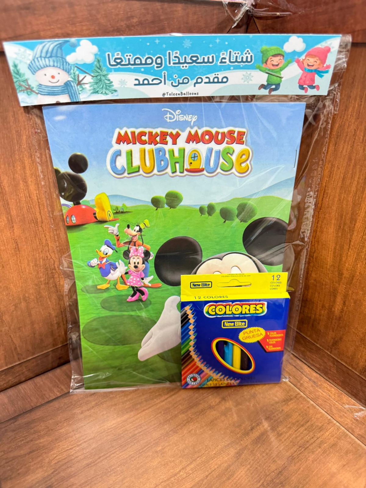 دفتر تلوين ولاد وبناتي مع الوان مغلفات لشتاء مع امكانية كتابة الاسم