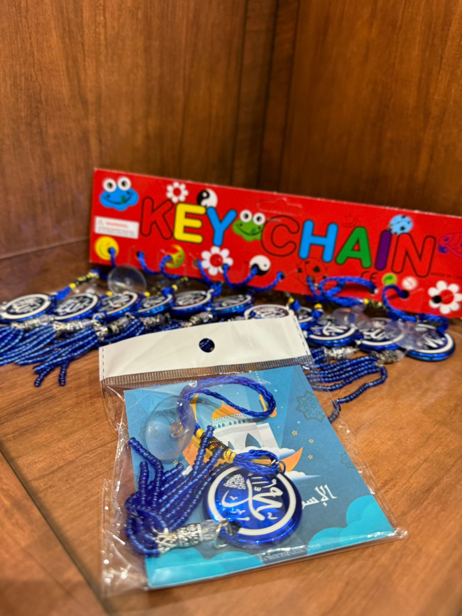 مدالية ازرق محمد صل الله عليه وسلم مغلفة للاسراء والمعراج