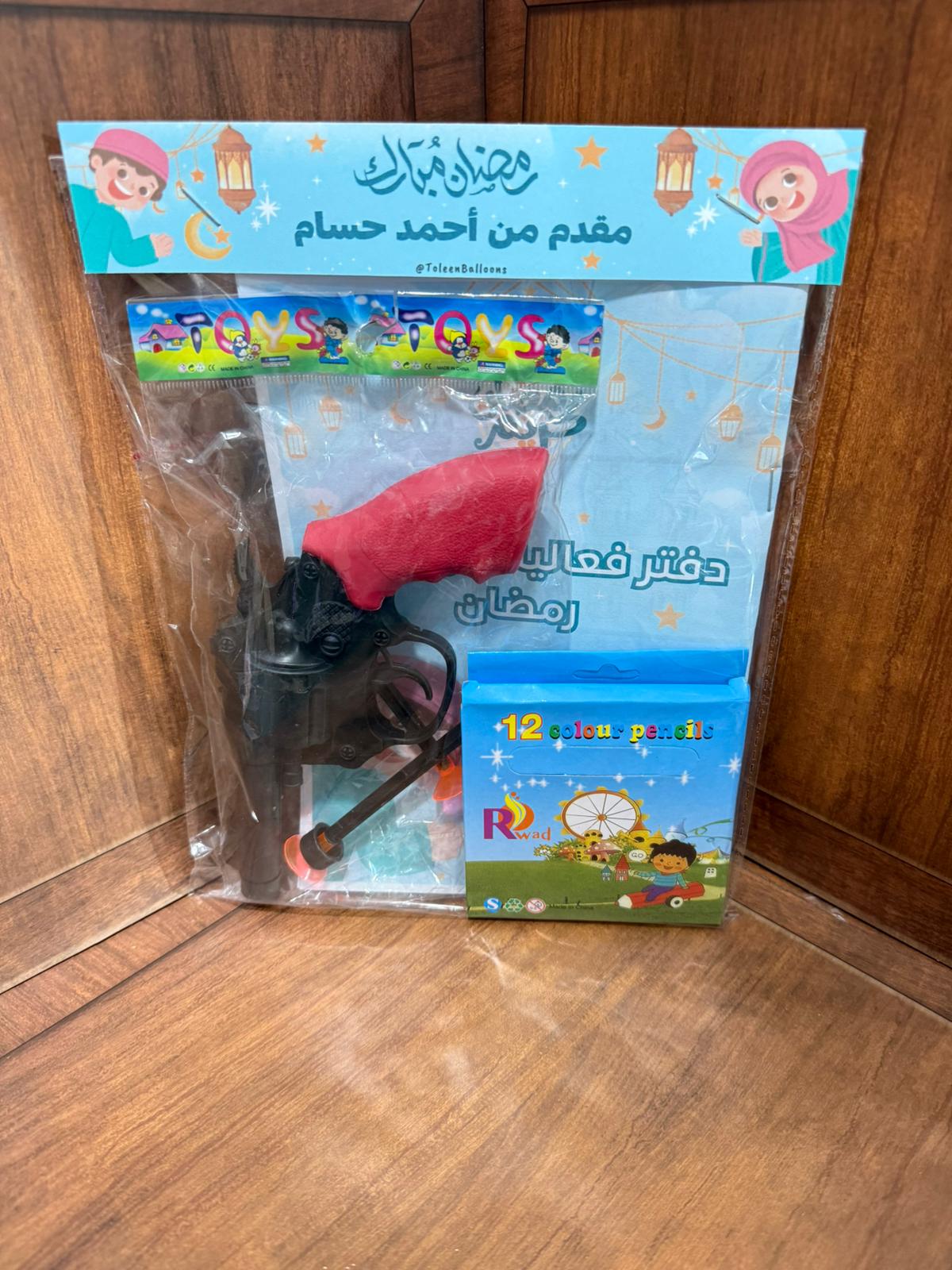 دفتر فعاليات رمضان مع بكيت أقلام مع لعبة السلاح