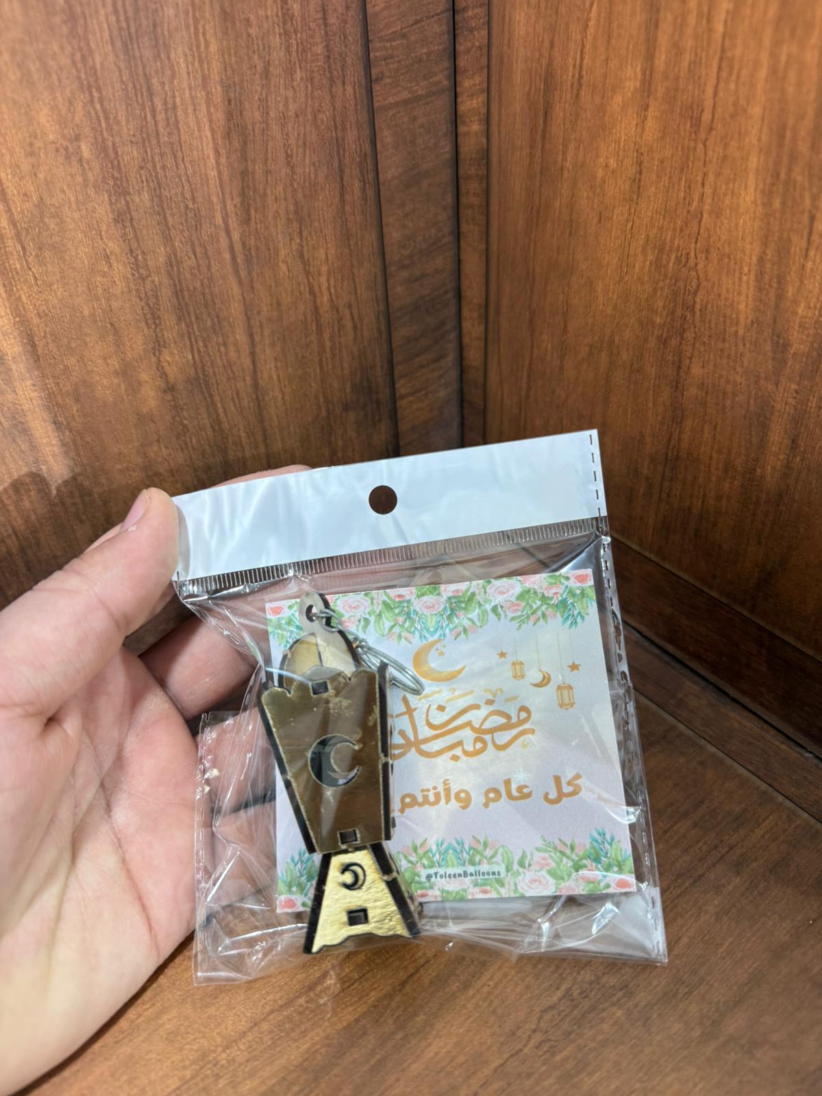 مداليات فانوس خشب مع بطاقة مع تغليف لرمضان