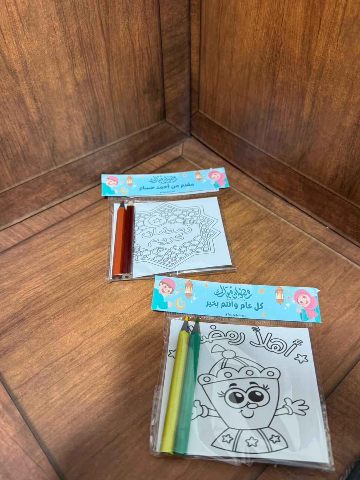 بطاقات تلوين لرمضان مغلفات كل 3 بطاقات مع 2 الوان مع بطاقة (امكانة الاسم)