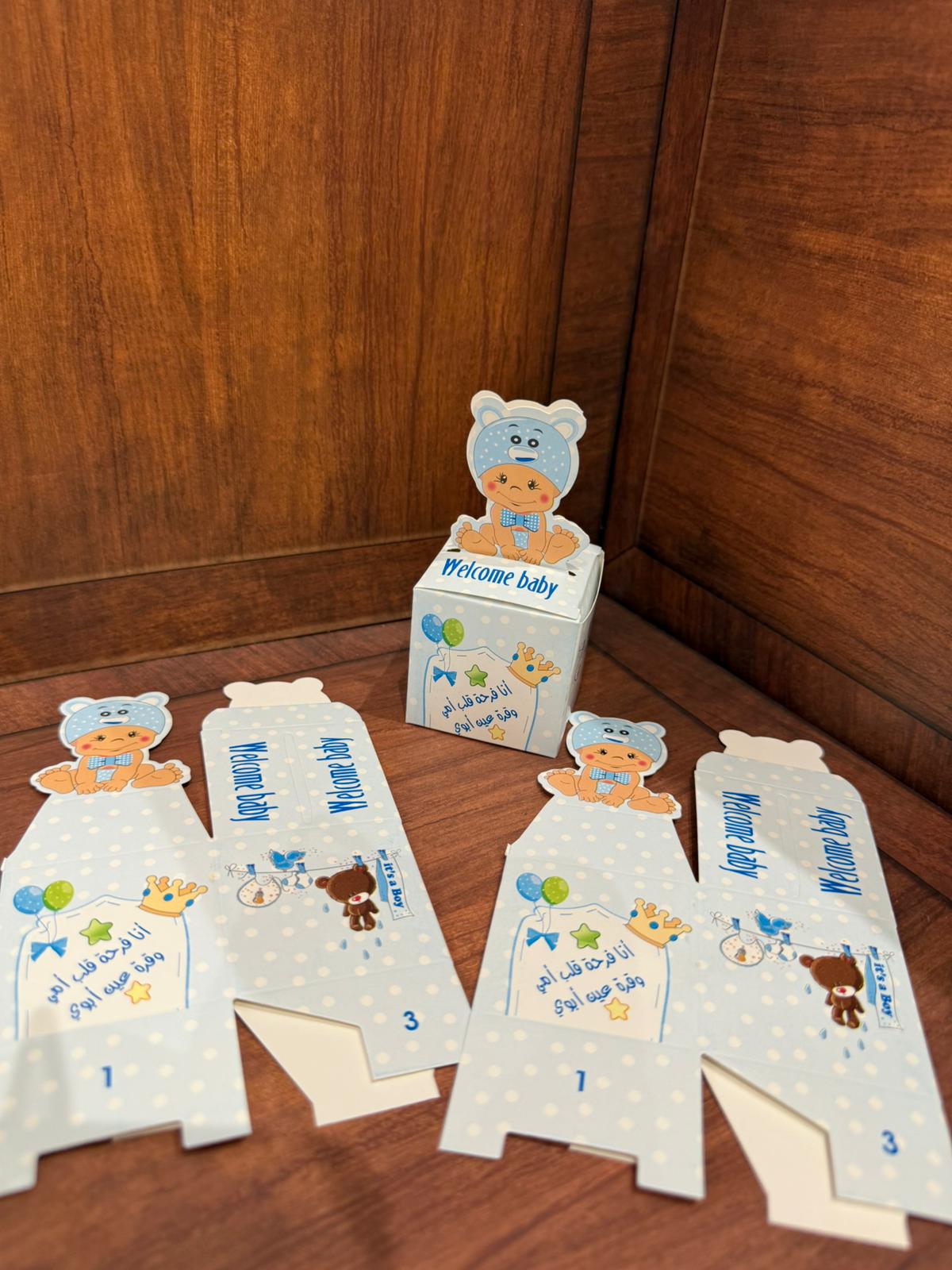 توزيعات كرتون لبيبي ولد (50توزيعة)