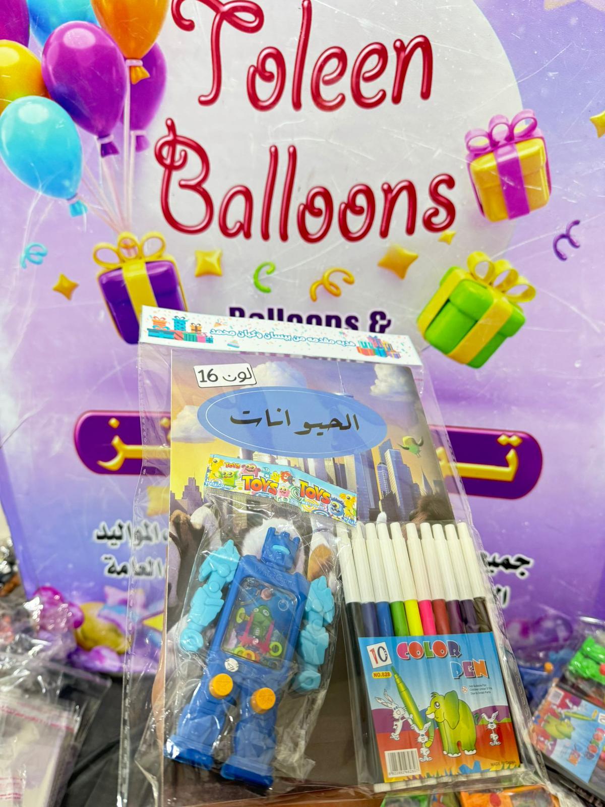 دفتر تلوين مع الوان مع لعبة رجل الماء مع تغليف حسب طلبكم