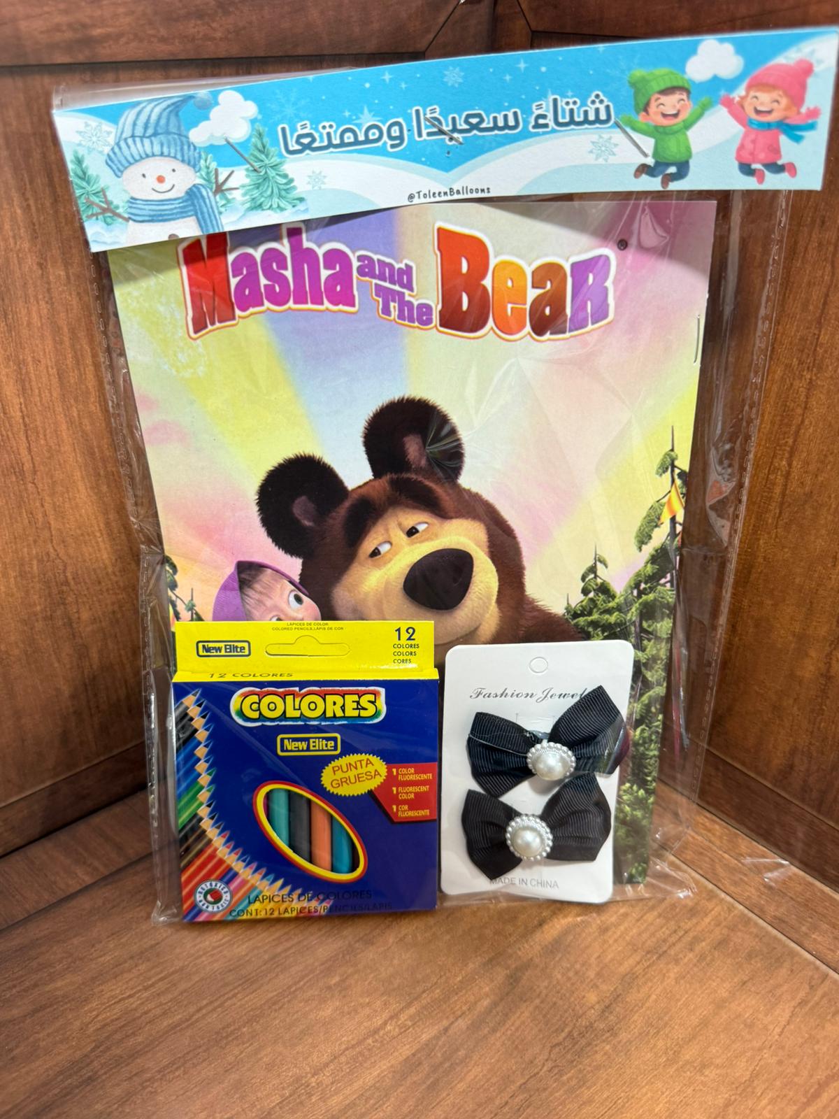 دفتر تلوين بناتي مع الوان وربطة شعر مغلفات لشتاء مع امكانية كتابة الاسم