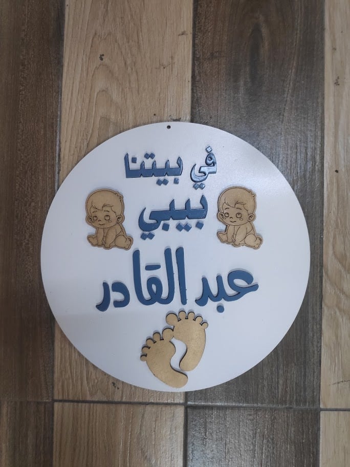 تعليقة خشب دائرية لون أبيض