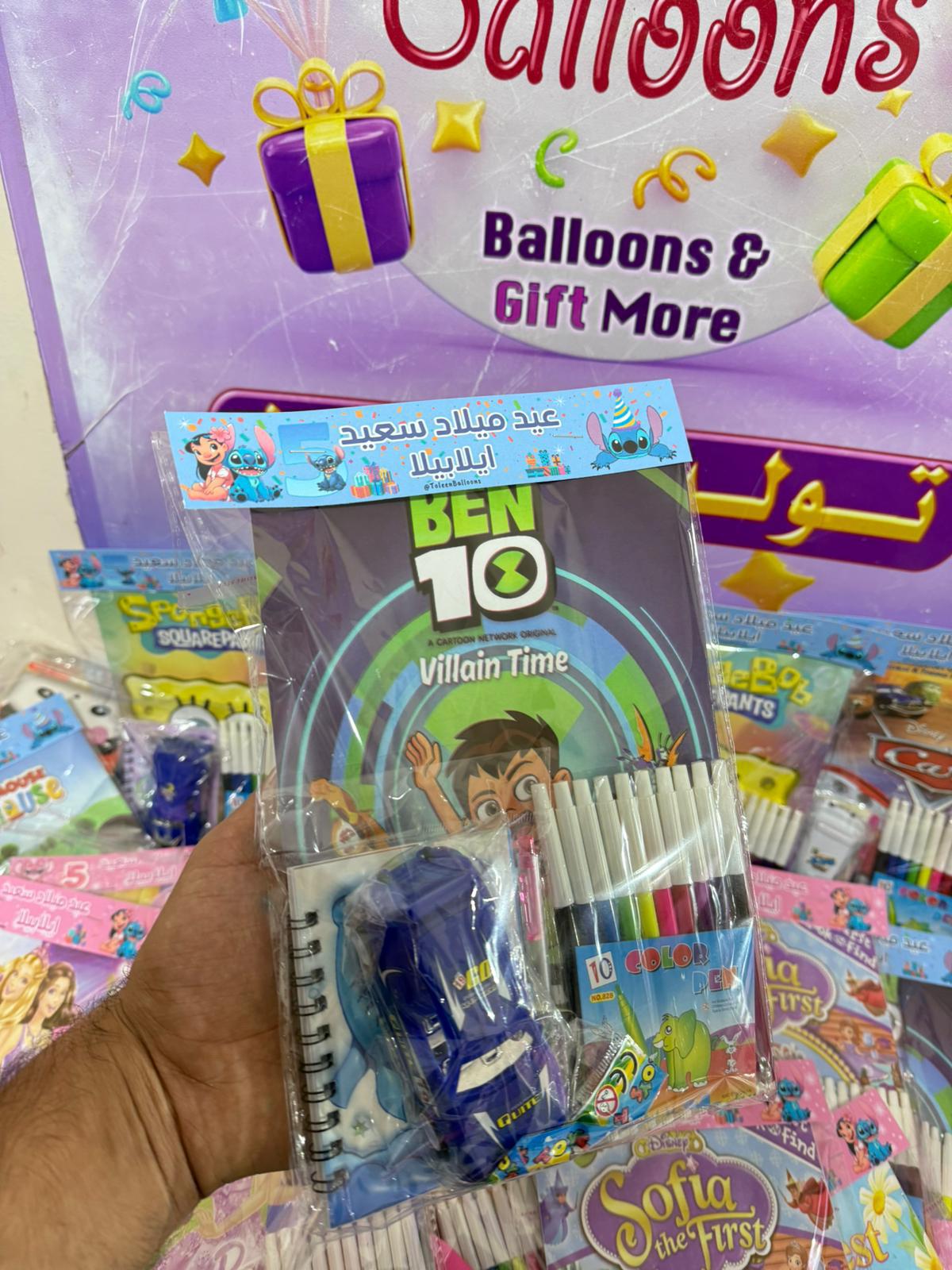 دفتر تلوين مع الوان مع دفتر نوت مع لعبة سيارة  مع تغليف حسب طلبكم