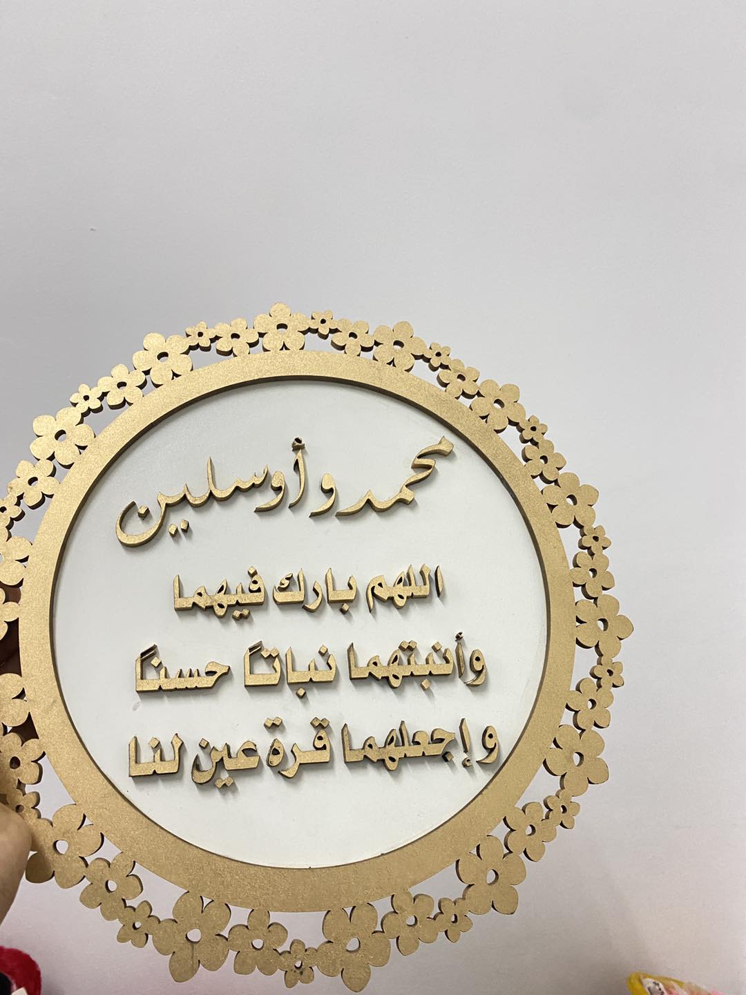 تعليقة خشب مزخرفة لون أبيض