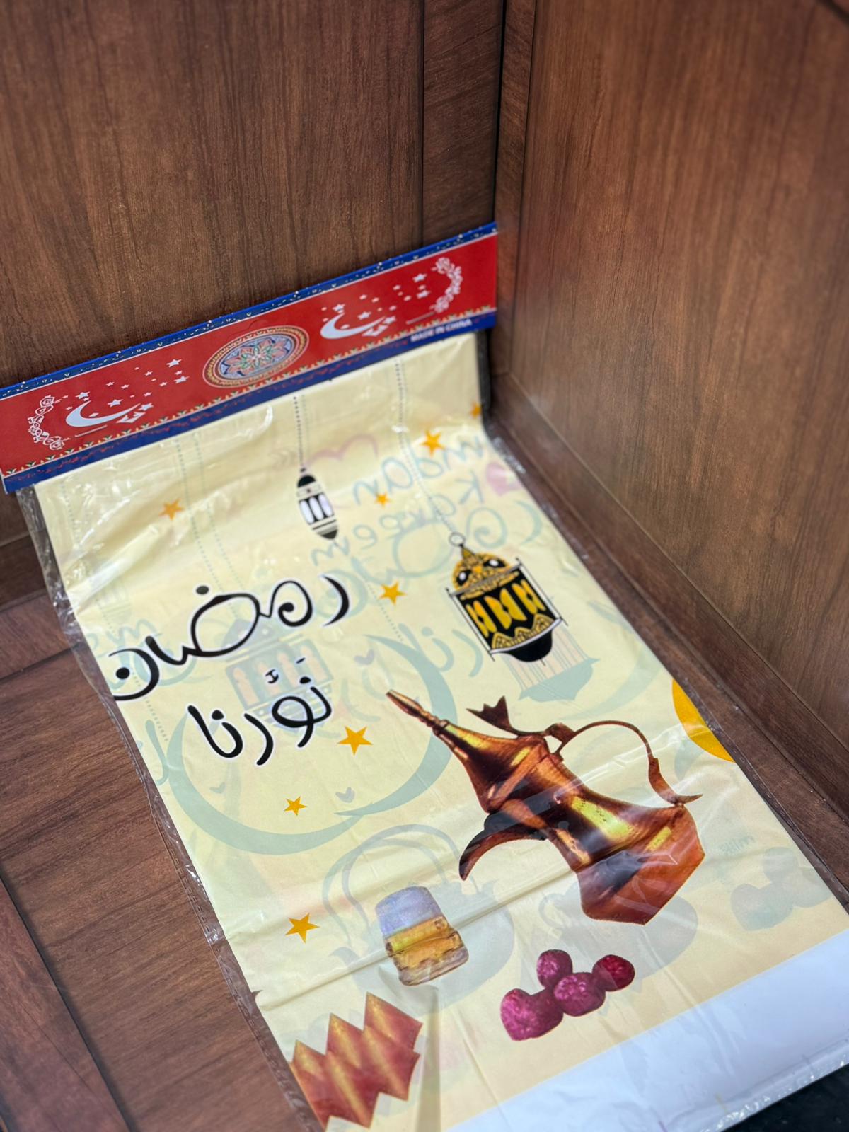 شراشف طاولة رمضان عدة اشكال