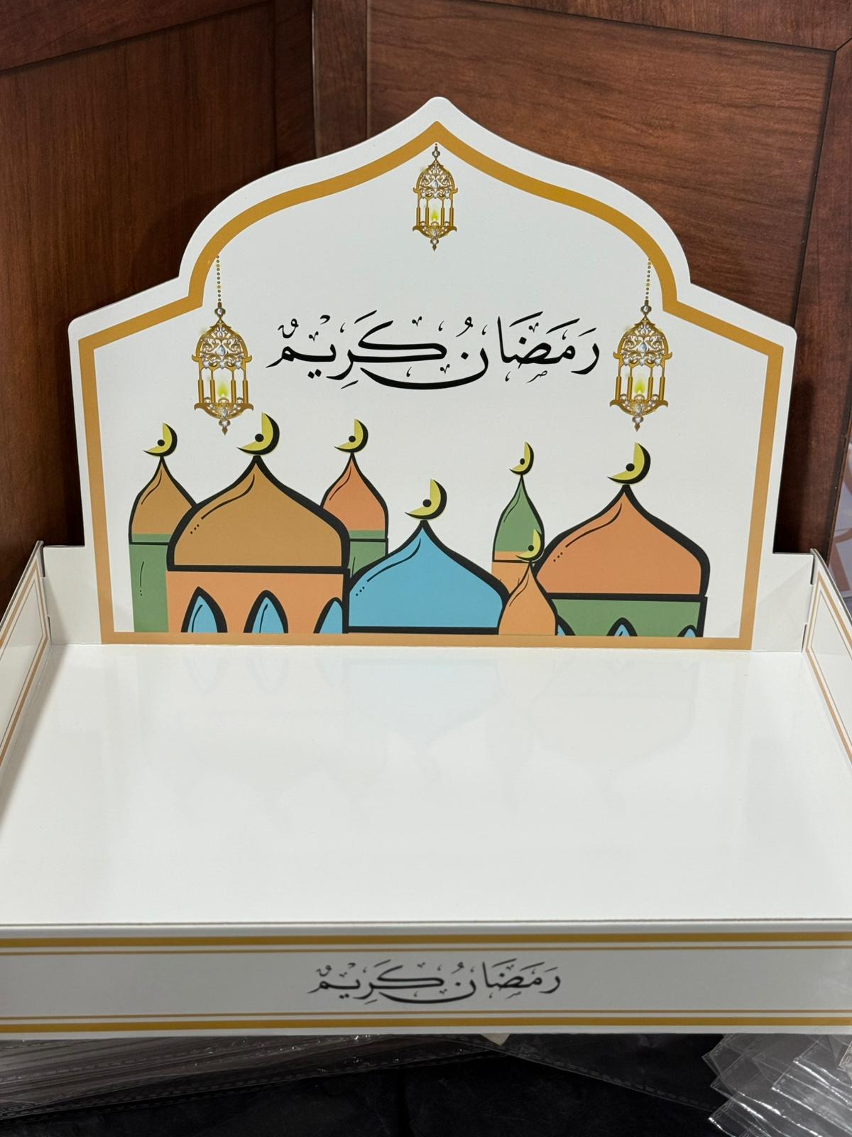 صينة رمضان كرتون حجم كبير