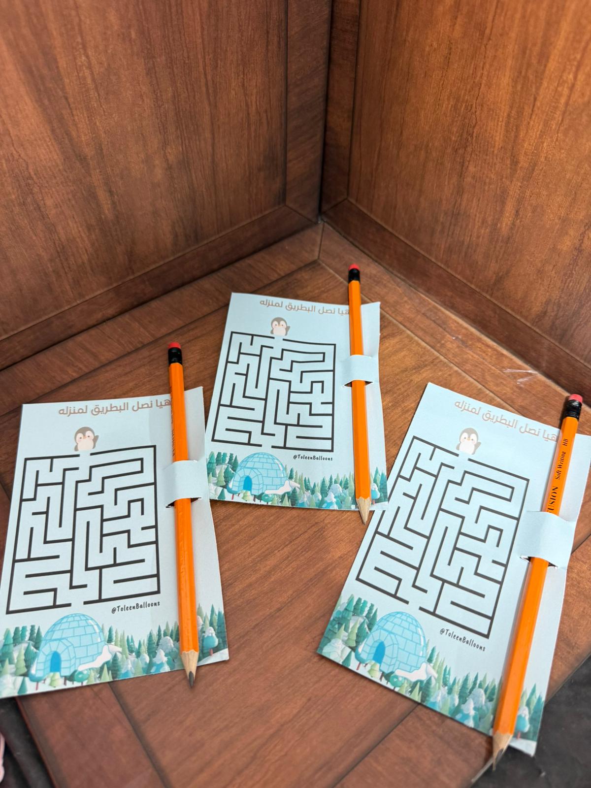 بطاقة المتاهه لشتاء