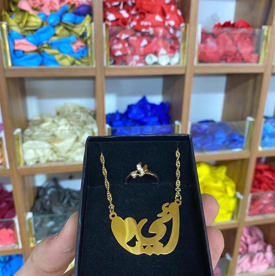 سنسال مع خاتم للام نوع ثقيل مغلف بعلبة كهدية