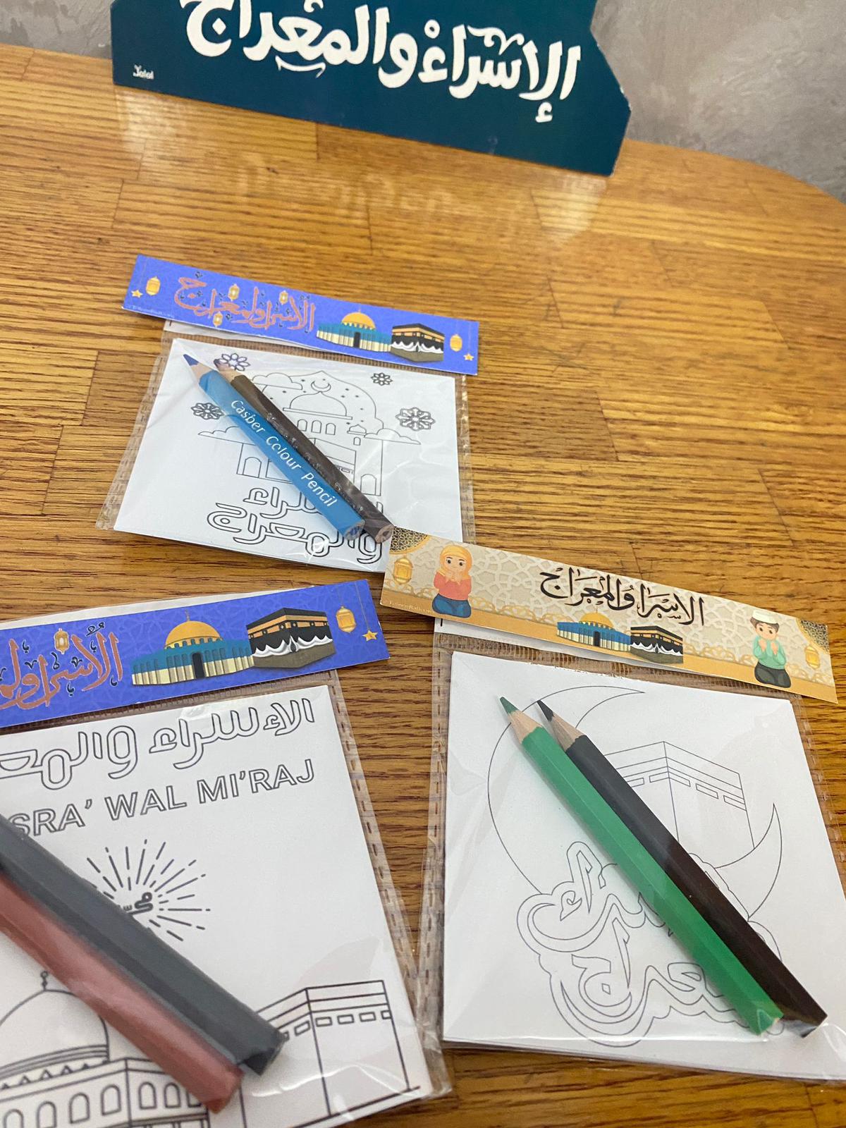 بطاقات تلوين للاسراء والمعراج مغلفات كل 3 بطاقات مع 2 الوان