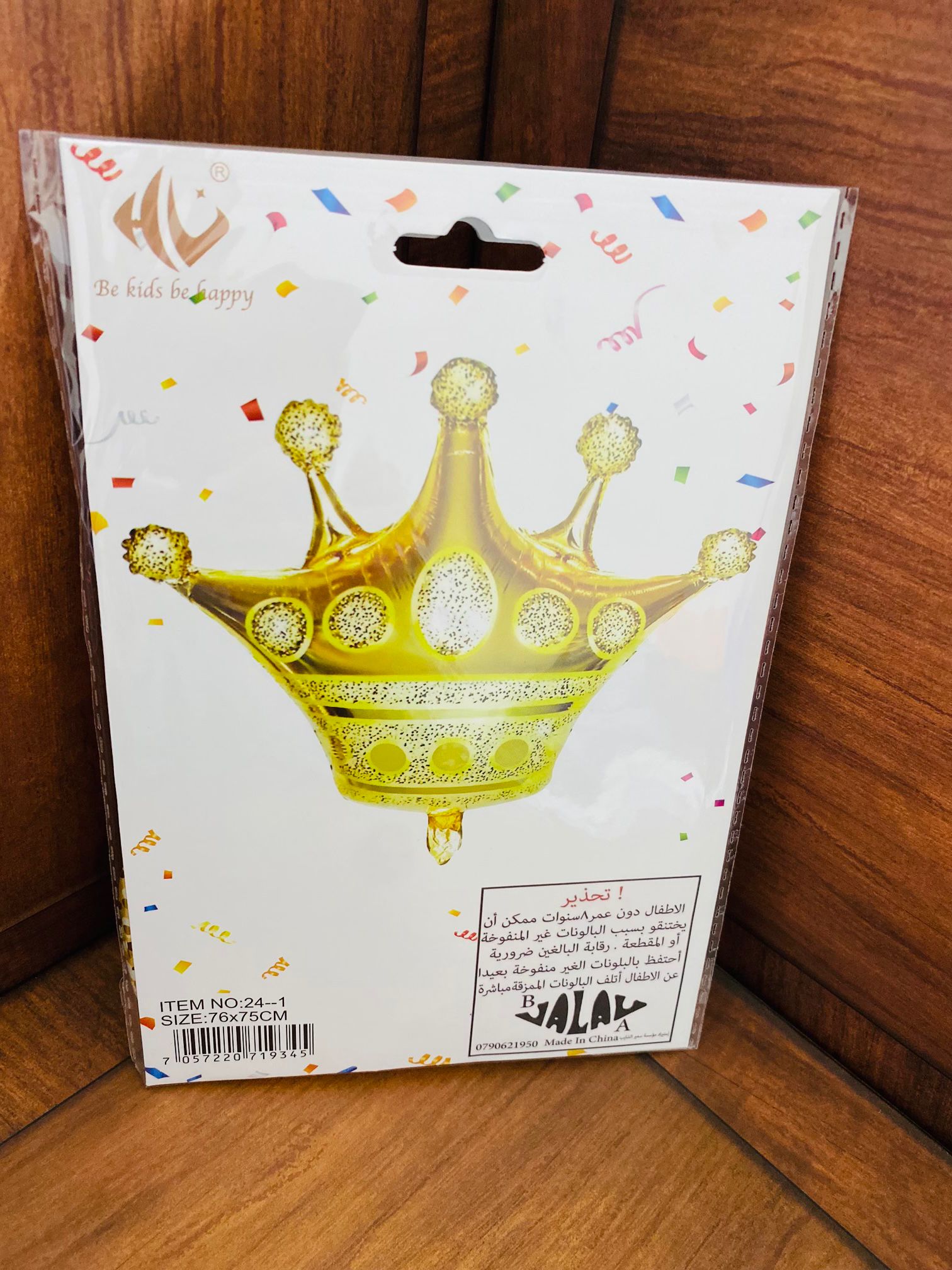 بالون تاج حجم كبير