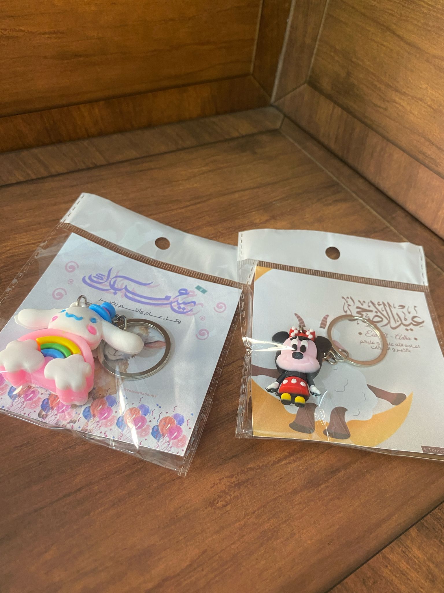 مداليات مع بطاقة لعيد الأضحى مع تغليف