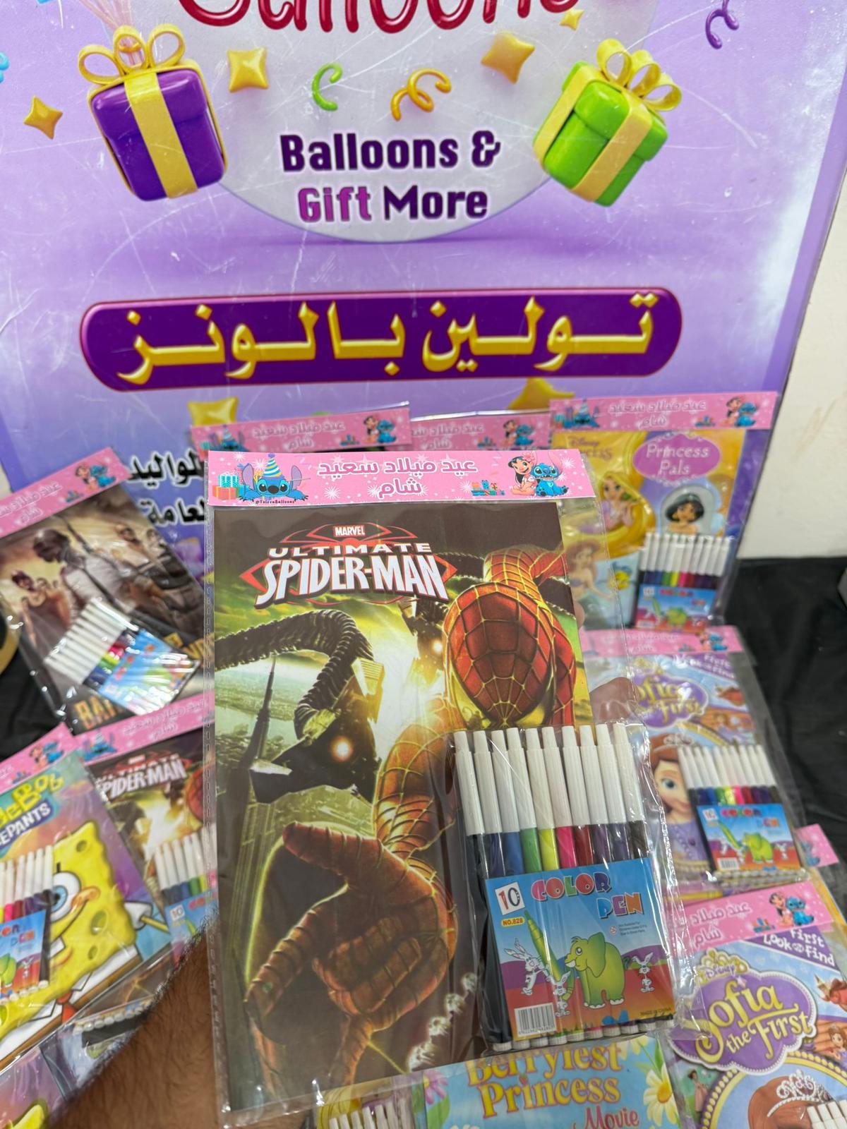 دفتر تلوين مع الوان مع تغليف حسب طلبكم