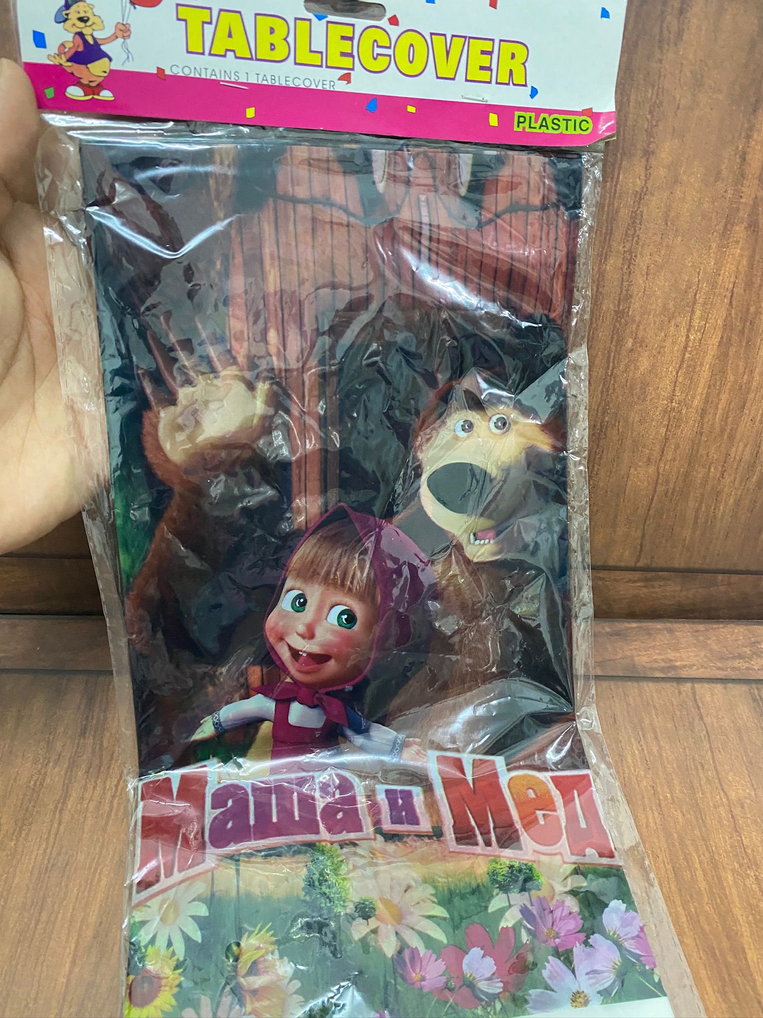 شرشف طاولة ماشا والدب