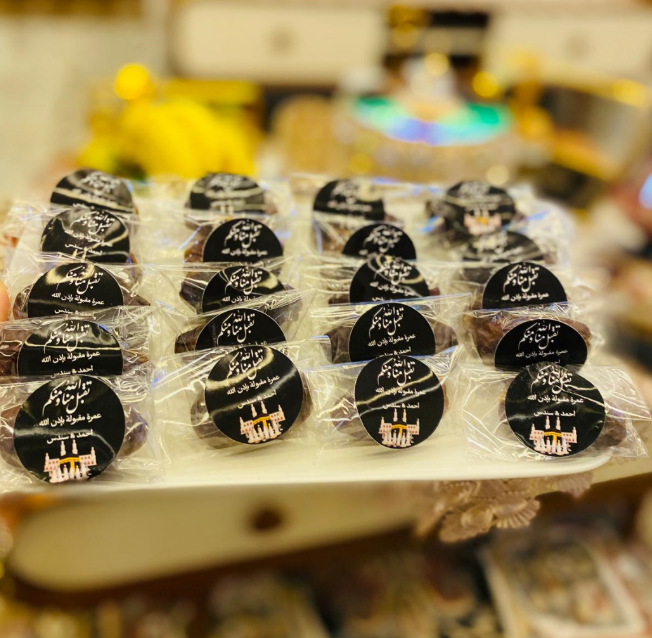 اكياس تمر (100 كيس)