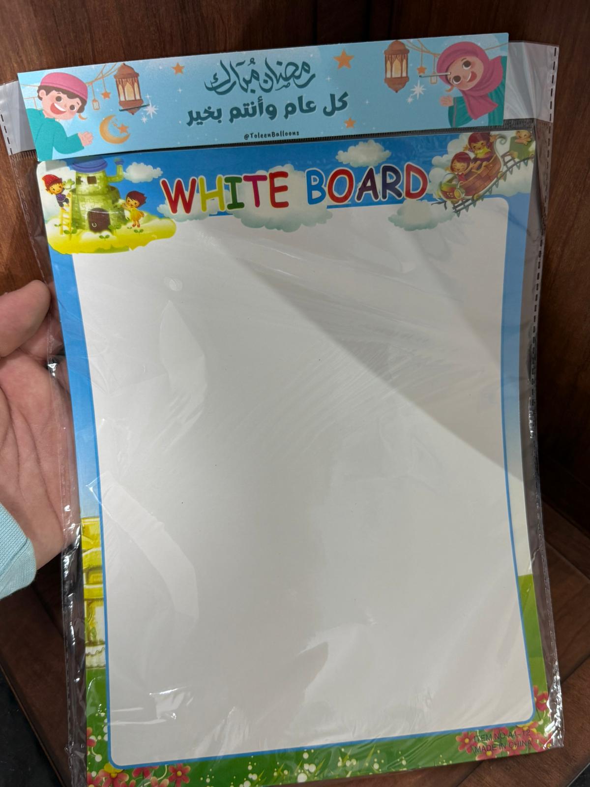 لعبة لوح مع قلم مع تغليف لرمضان