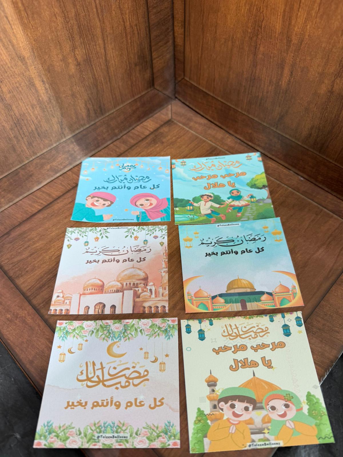 بطاقات رمضان