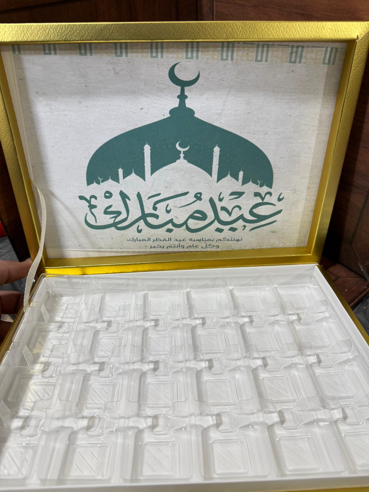 بوكس شوكلاتة 24 حبة مع صورة العيد