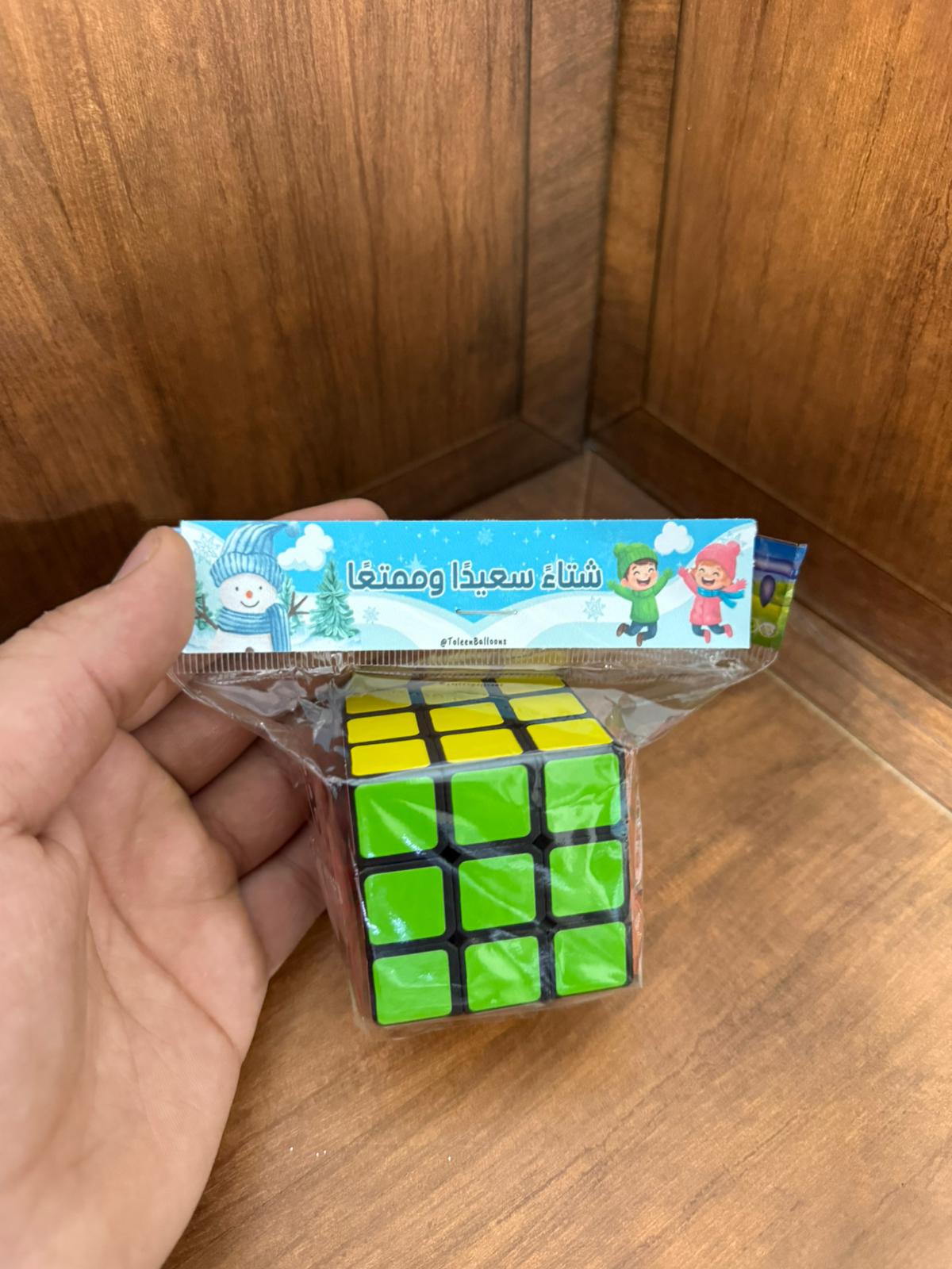 لعبة الذكاء مغلفة لشتاء