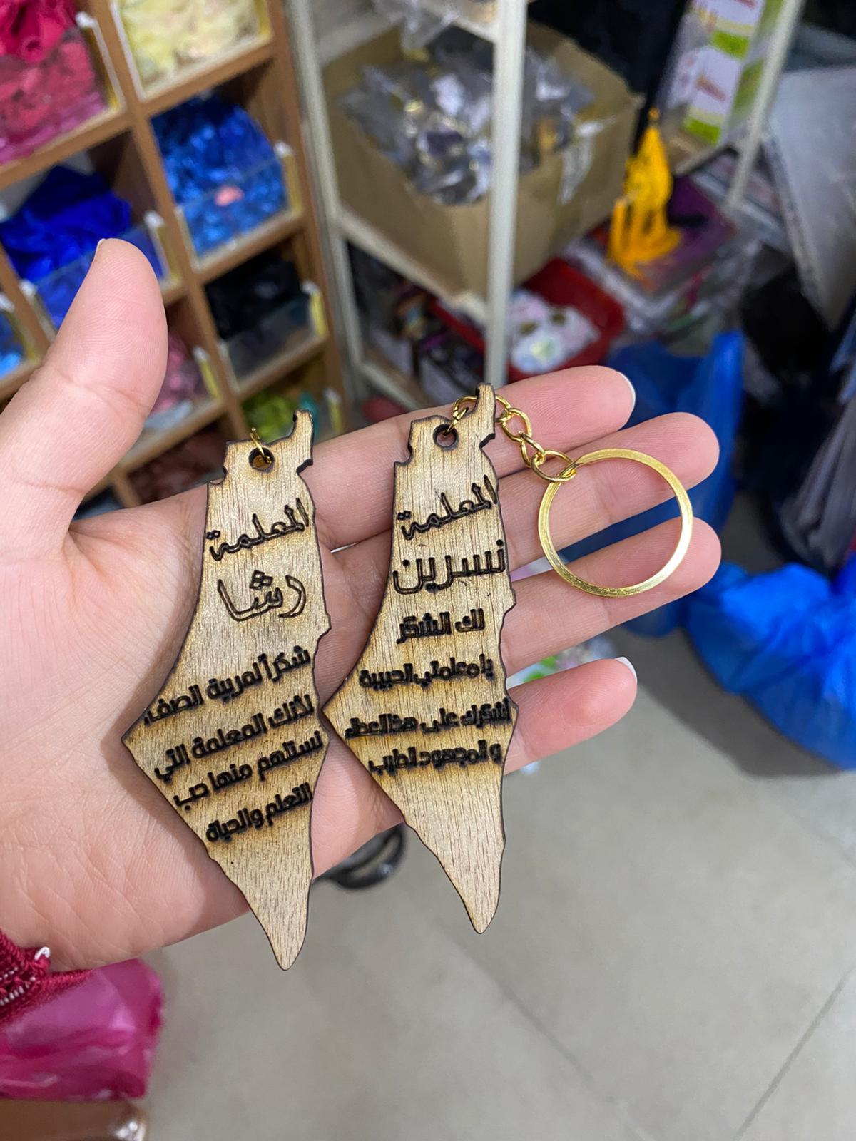 مداليات خشب شكل الخريطة مع امكانية كتابة الاسم