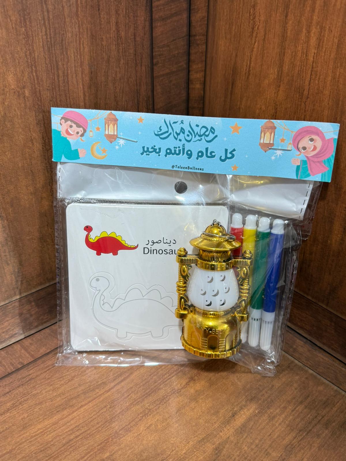 لعبة التلاوين تحتوي 4 بطاقات مع 3 اقلام مع مدالية فانوس مضيء