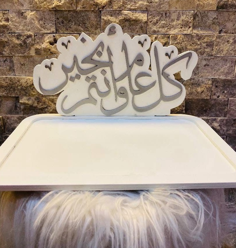 مضيفة خشب ثقيلة مميزة بلون الابيض