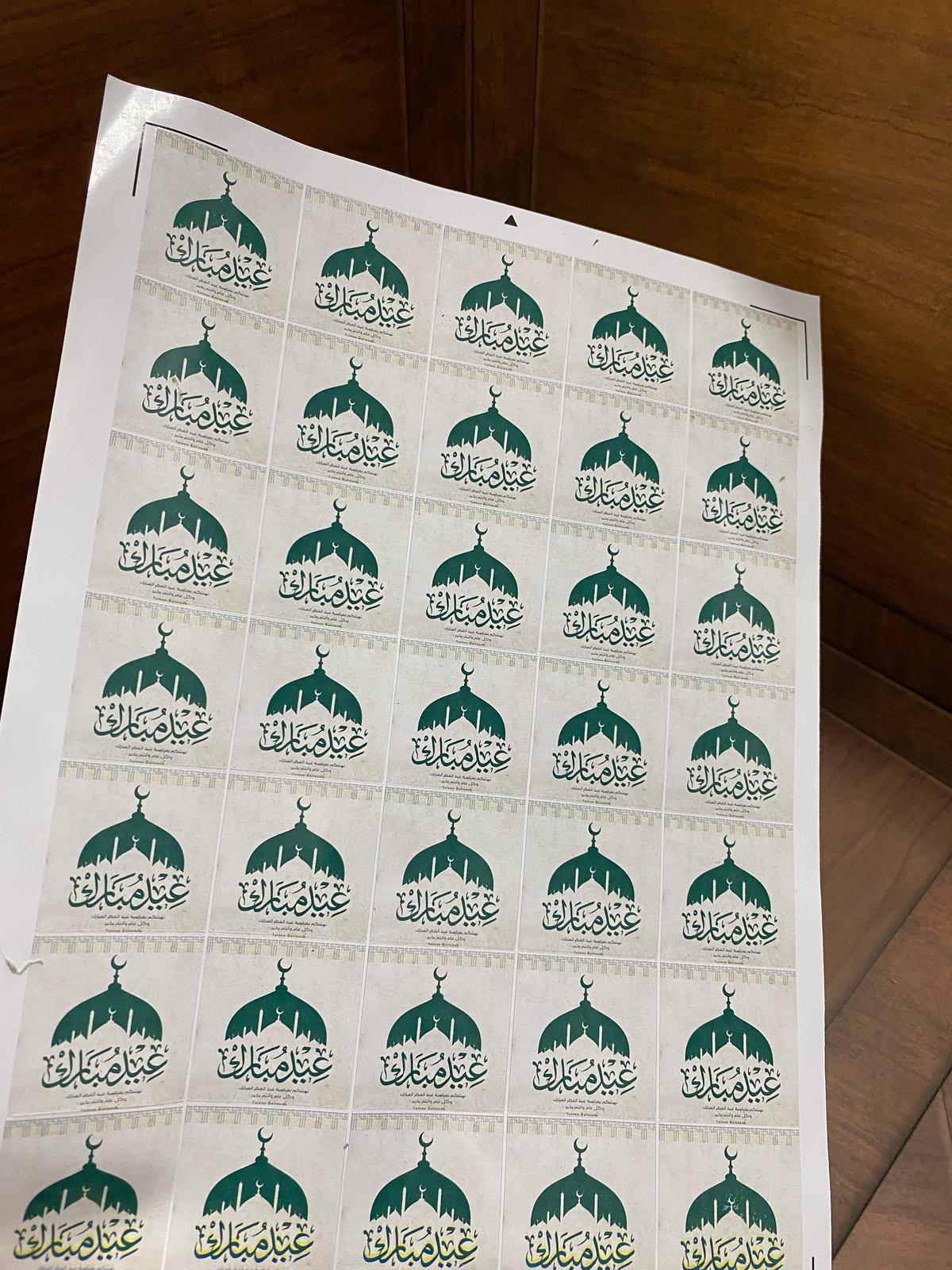 ورقة ستكرز تحتوي 35 طبعة لعيد