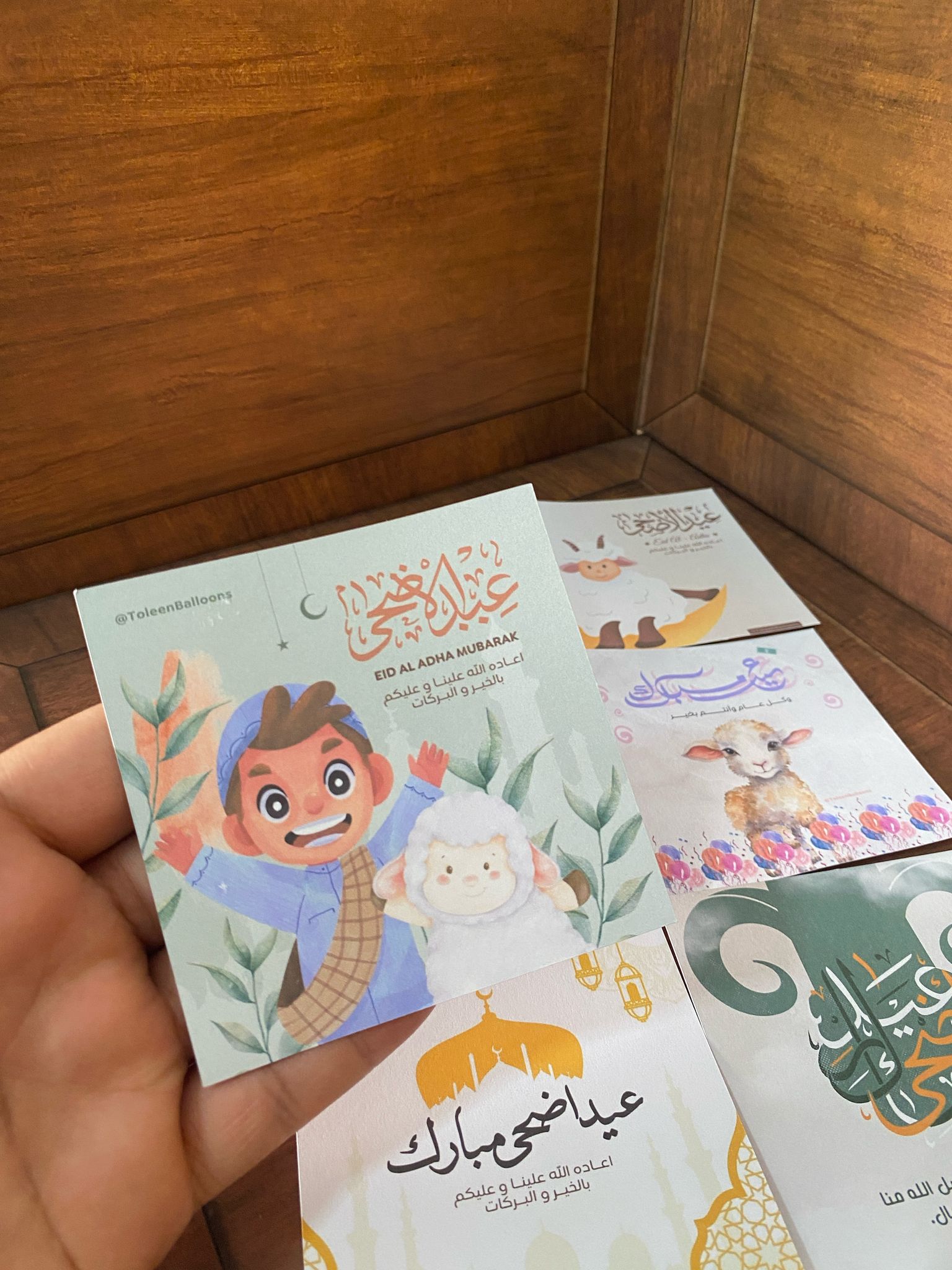 بطاقات للعيد