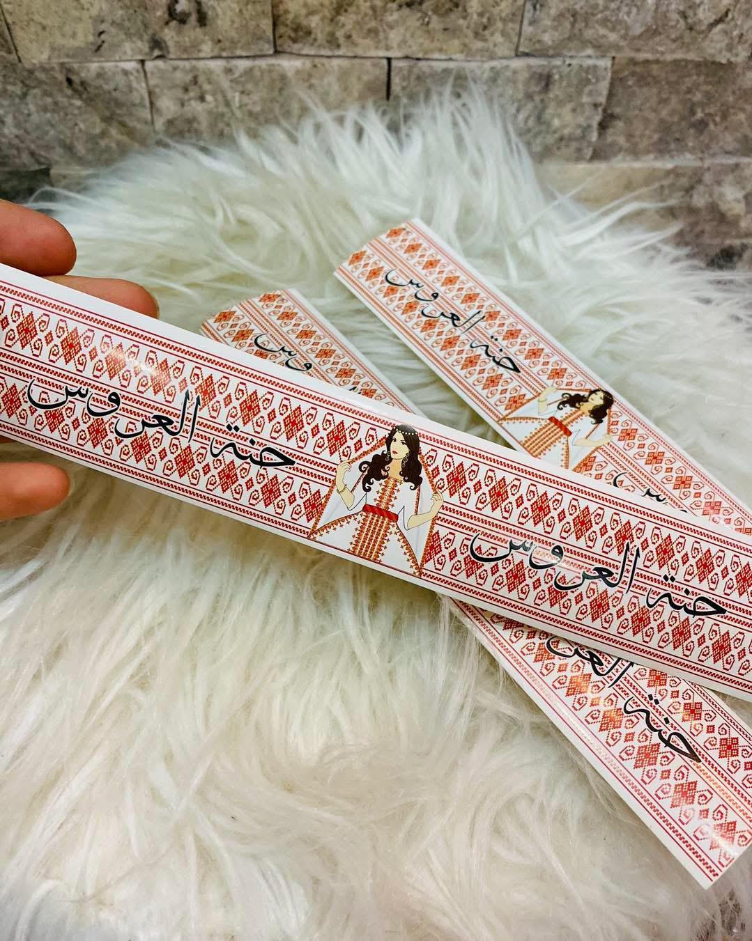 ستكرز قناني للحنة العروس (كل 50 مع بعض )