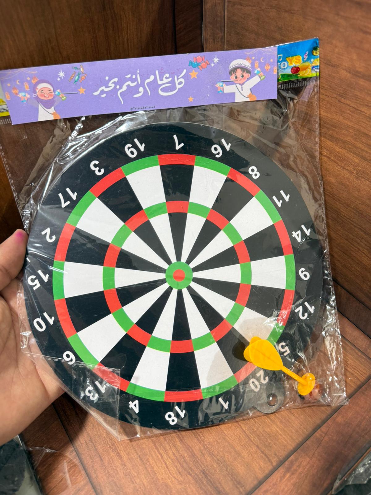 لعبة الاسهم حجم كبير مع تغليف لعيد الفطر