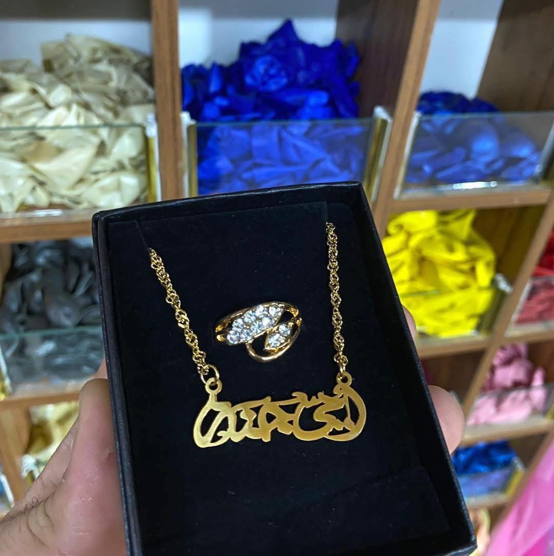 سنسال مع خاتم للام نوع ثقيل مغلف بعلبة كهدية