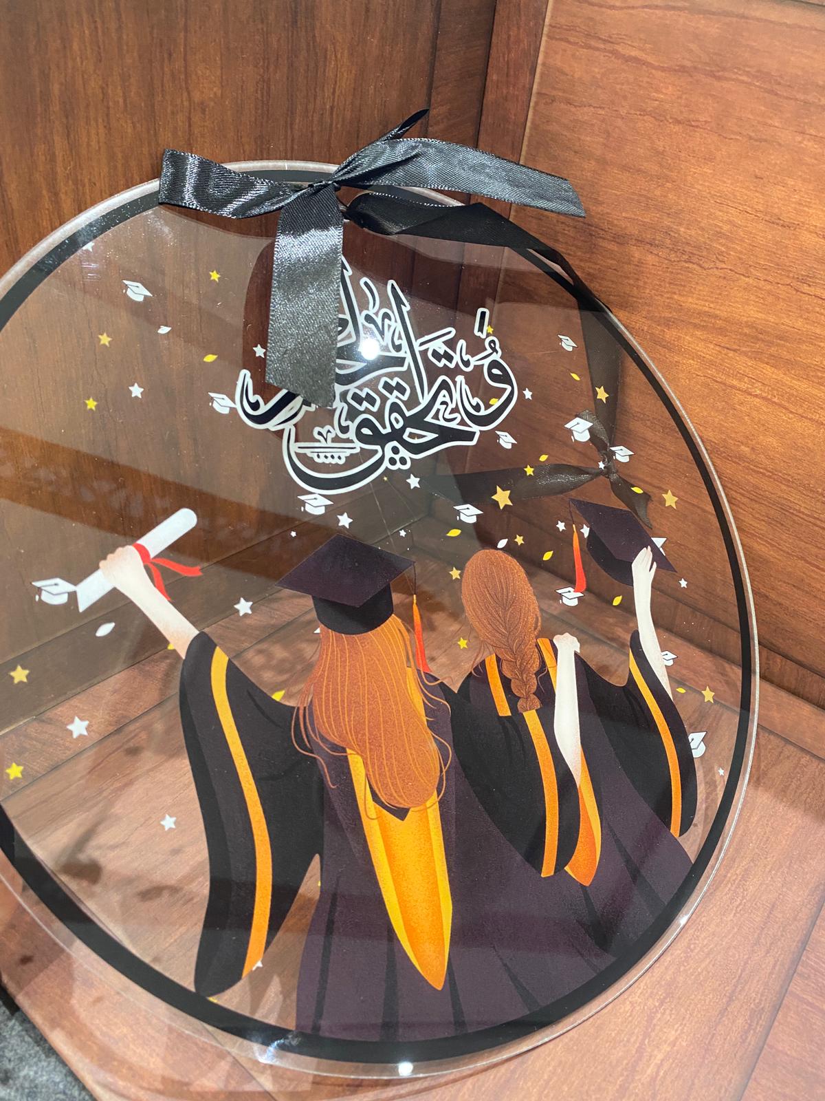 تعليقة التخرج الاكريلك المميز