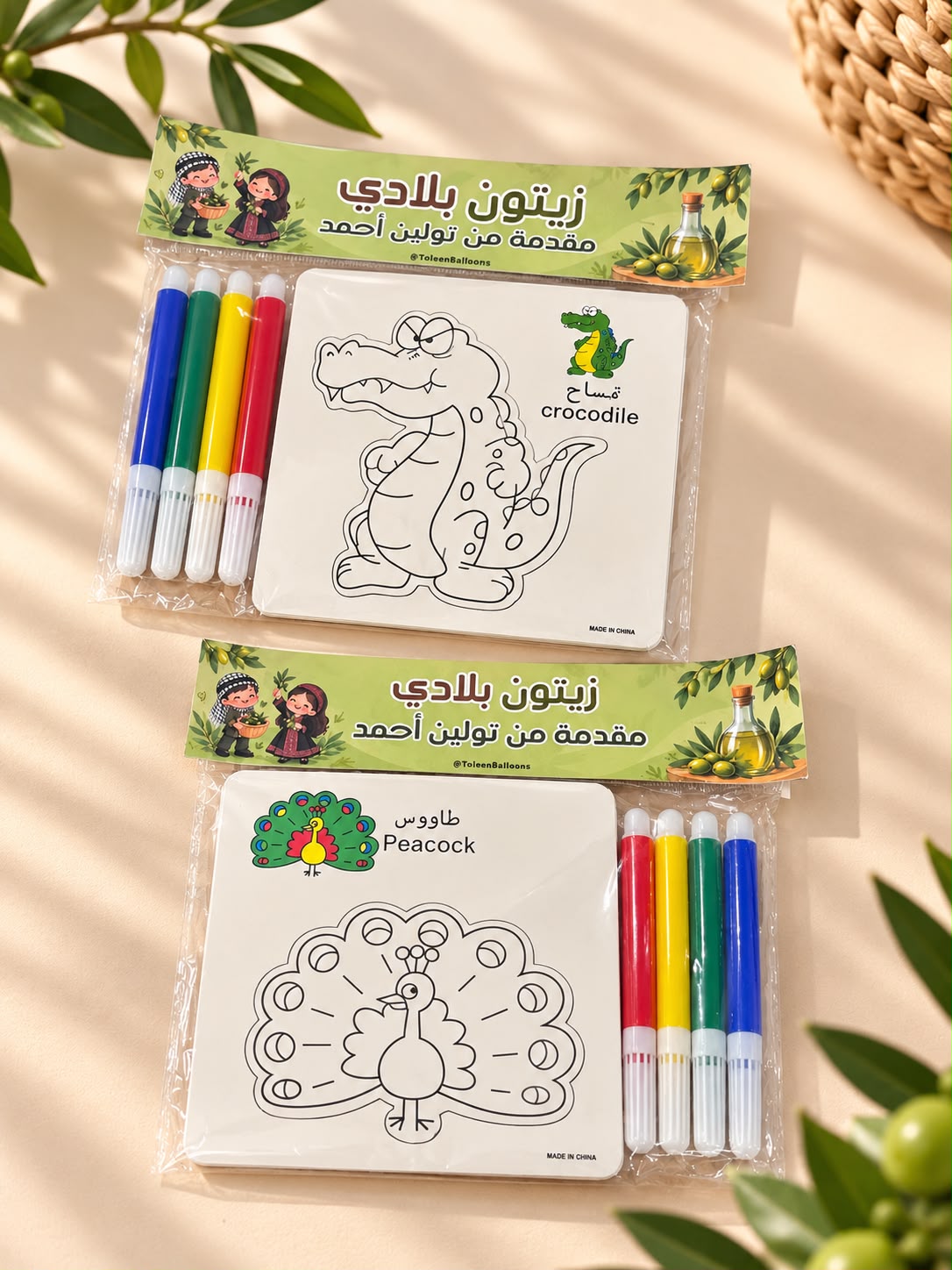 بطاقات تلوين حيوانات تحتوي ع 4 بطاقات و 4 الوان مغلفات لزيتون