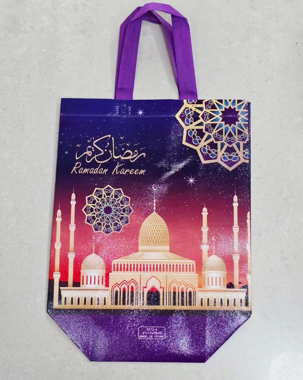 اكياس هدايا لرمضان حجم كبير