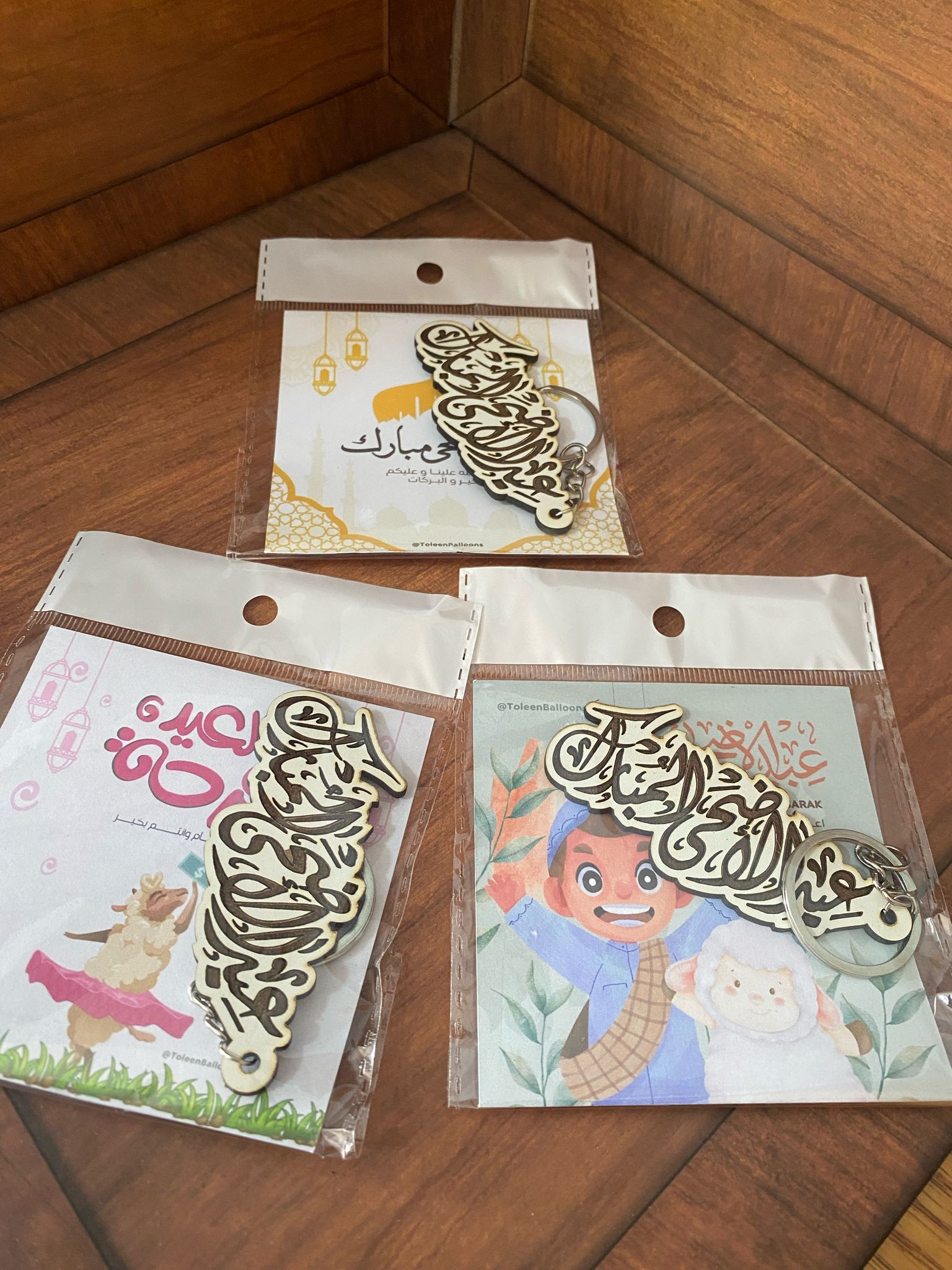 مداليات مع بطاقة لعيد الأضحى مع تغليف