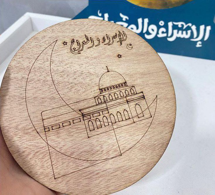 خشبة تلوين حجم كبير للاسراء والمعراج