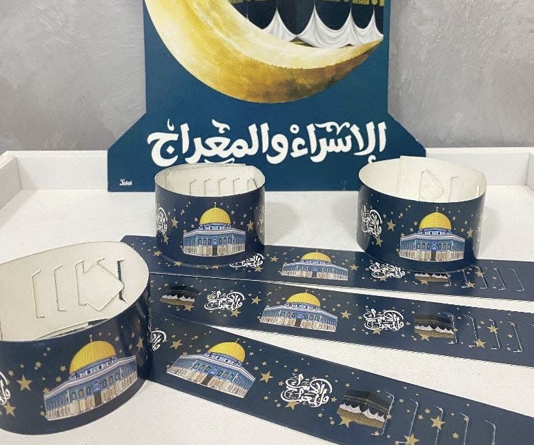 اساور كرتون للاسراء والمعراج