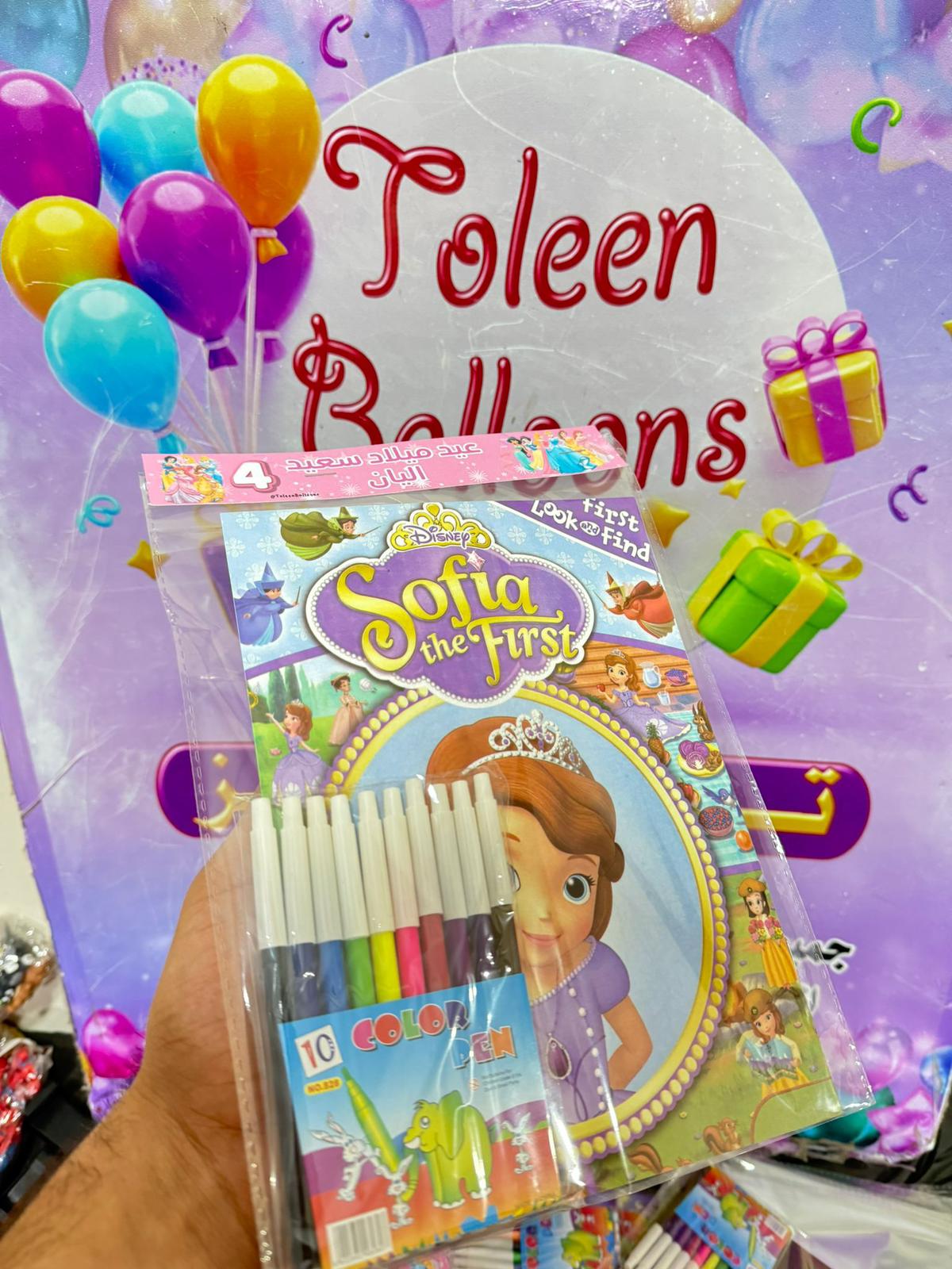 دفتر تلوين مع الوان مع تغليف حسب طلبكم