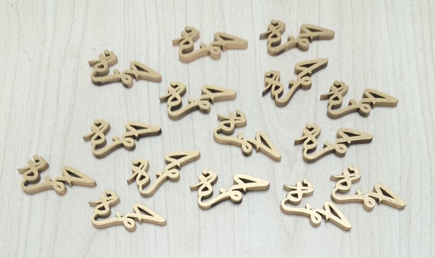 اسماء خشب حسب الطلب